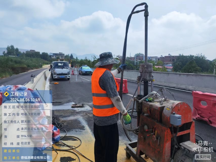 泸定地基沉降注浆加固材料有哪些