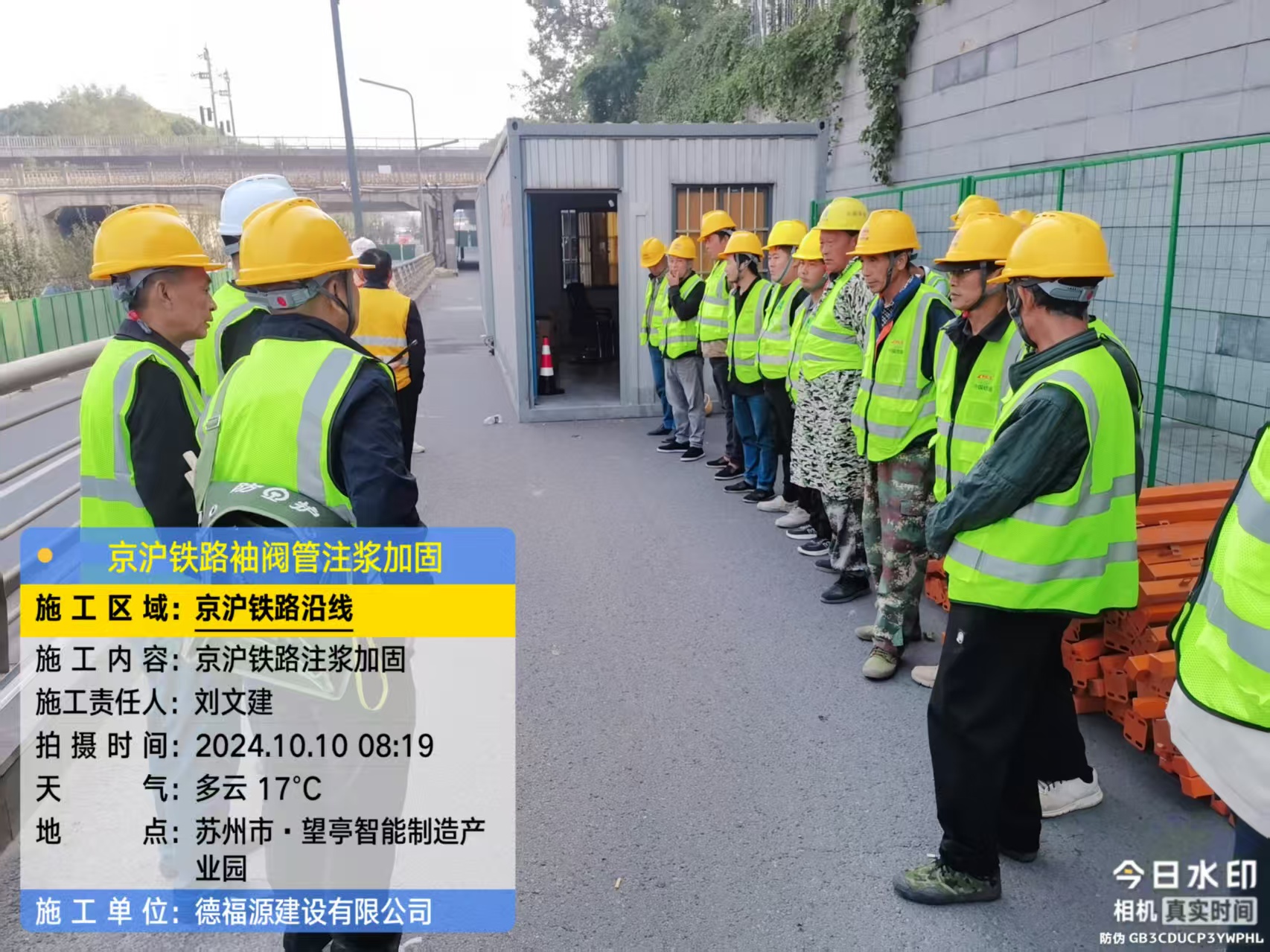 泸定哪种地面沉降加固方法最有效?