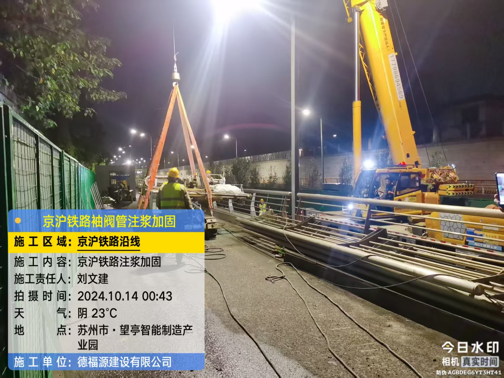 泸定厂房地面沉降加固办法